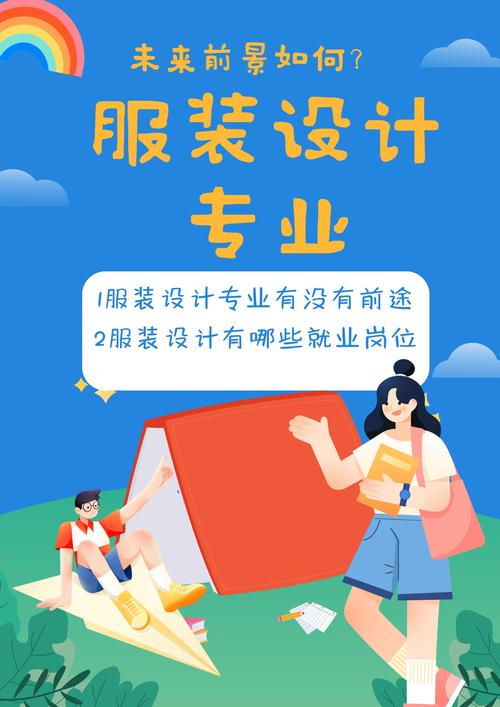 服装行业网站建设及推广