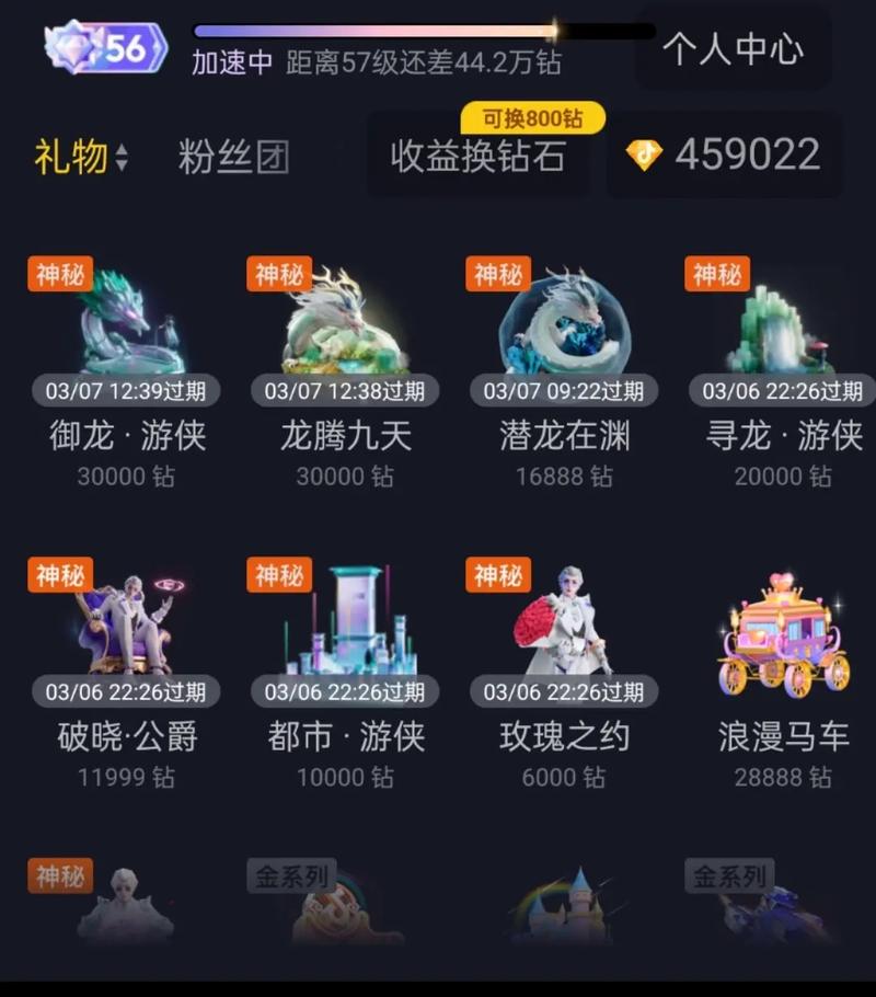 抖音荣誉等级可以代刷吗，全网超低价业务平台快手