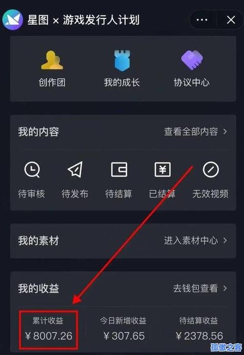 抖音下单自助平台,0元免费ks刷粉