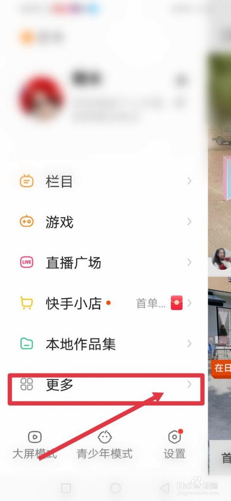 快手直播爱心秒刷多少,业务网站快手