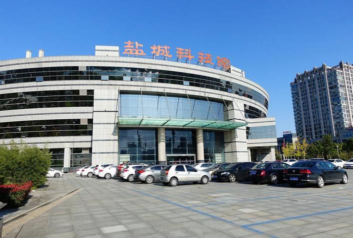 一流的盐城网站建设