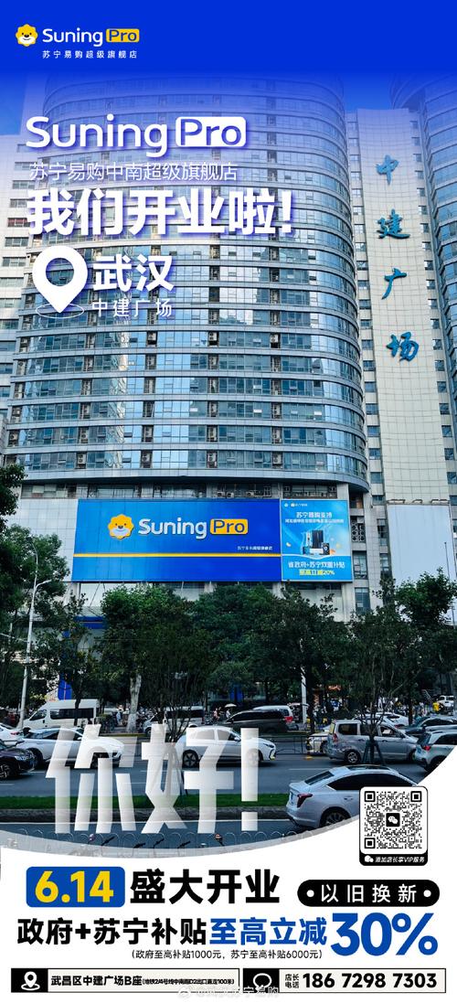 武汉手机网站建设公司