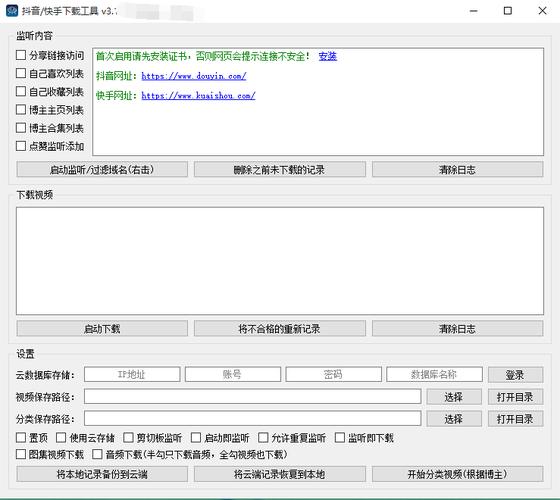 快手在线自助业务平台软件,dy快手业务工作台