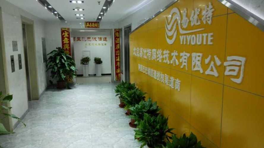 网络公司一般都干嘛