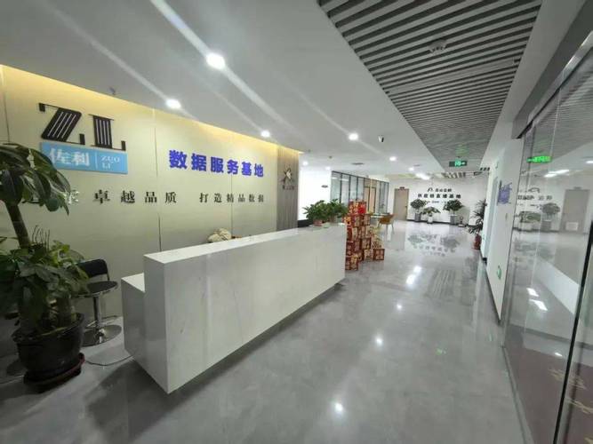 保定市区科技网络公司