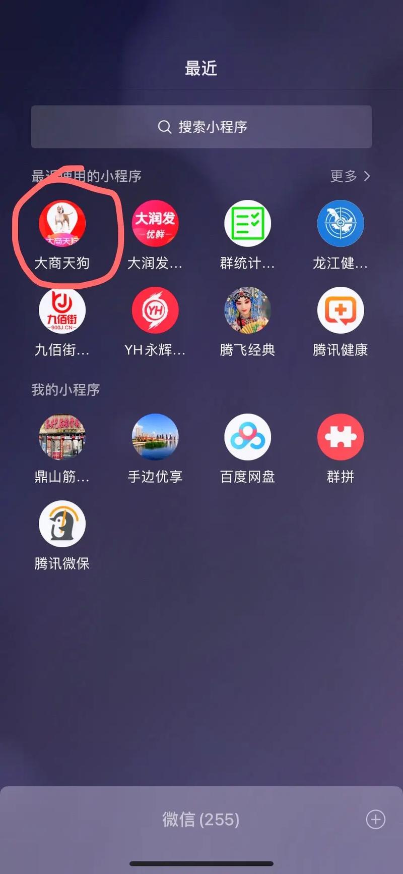 抖音双击量在线刷秒到,抖音代刷自助天狗