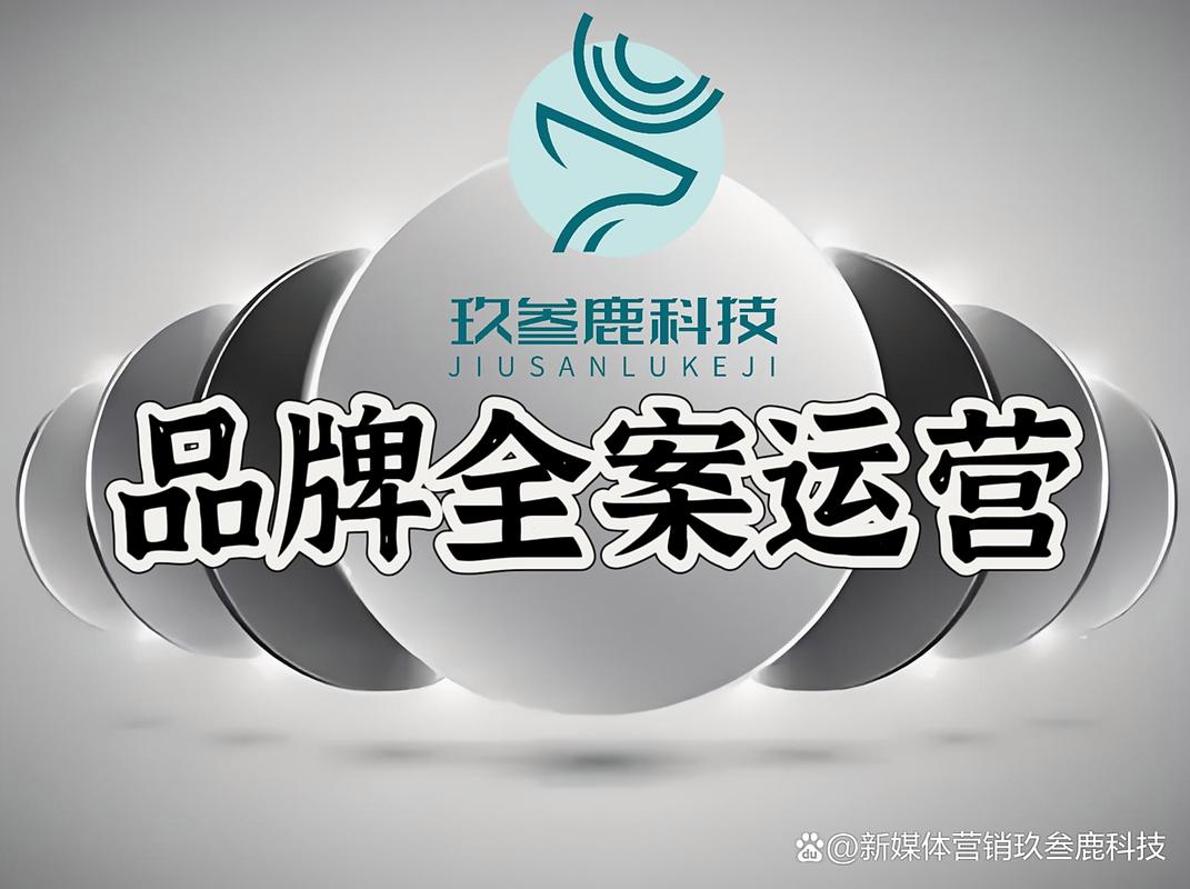 杭州网络营销公司哪家好