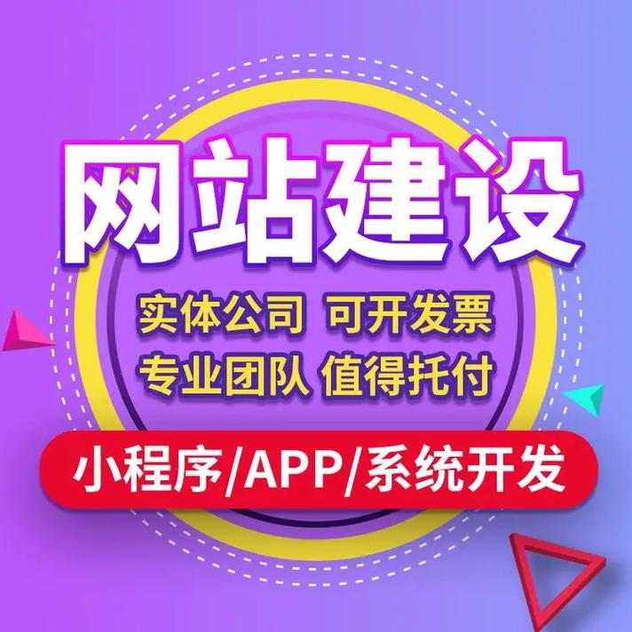 实惠的网站建设怎么办