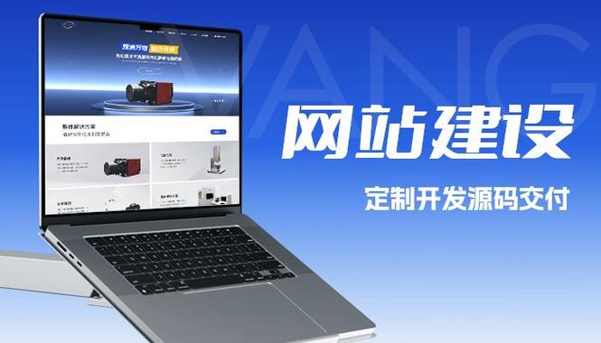 合肥最好的网站建设公司