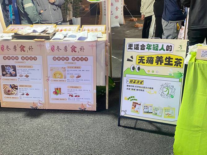 中医医院网络营销策划