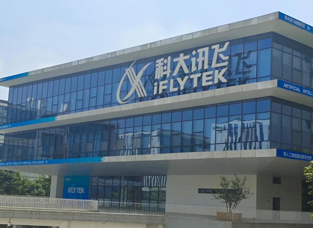 顺德科大网络有限公司