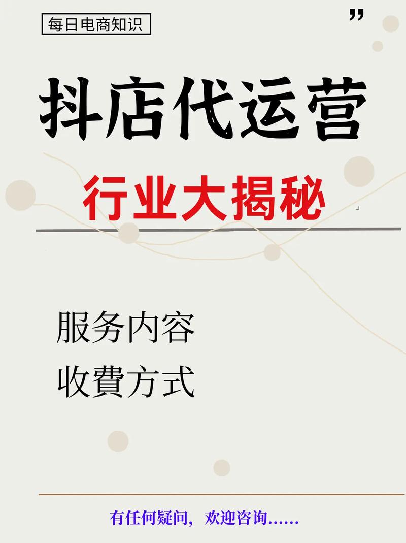 海南抖音代刷平台培训，刷业务快手最快平台