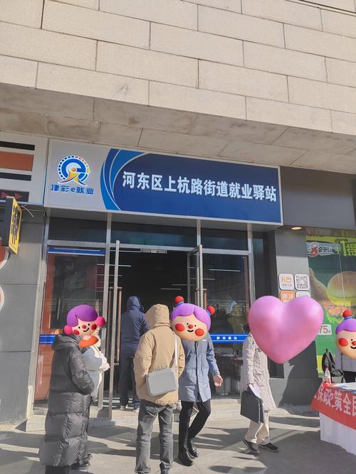 天津b2b网站建设