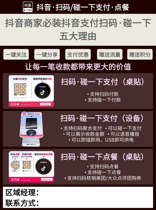 抖音在线业务平台有哪些,24小时业务自助抖音