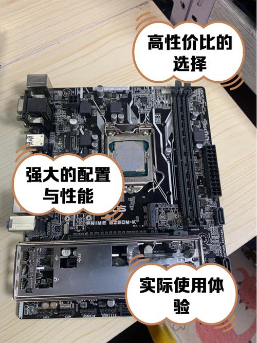 b250配几代cpu