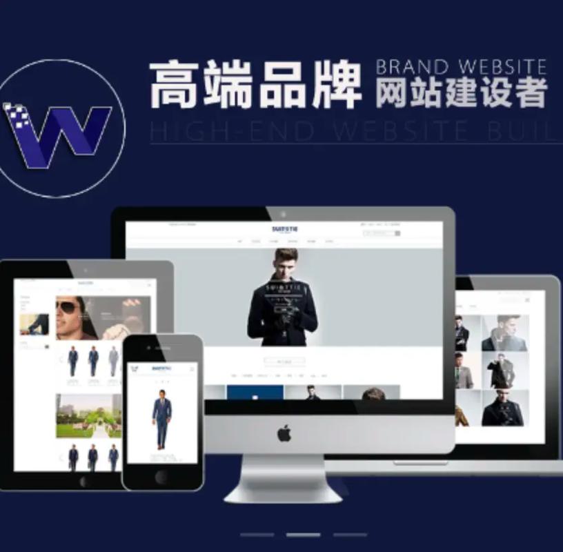 龙华企业网站建设公司