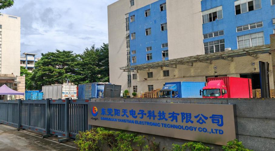 东莞市正天网络科技