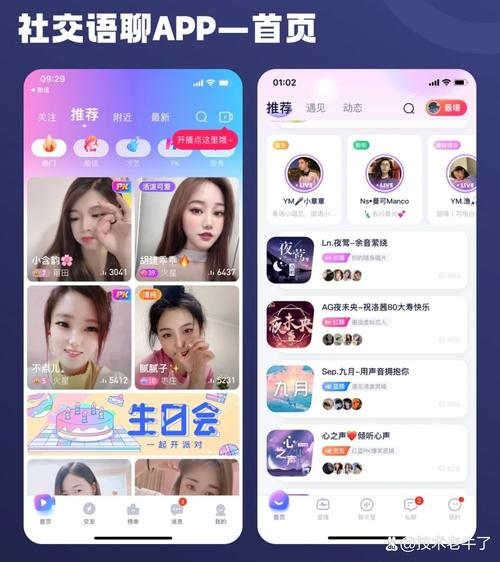 免费抖音快手刷业务平台,ks亲密关系刷