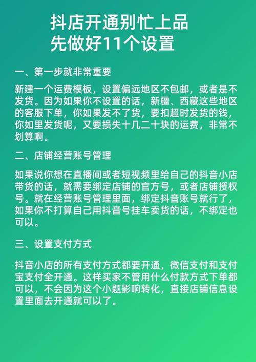 抖音如何刷浏览量网站，刷快手业务最便宜的卡盟
