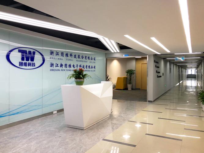 浙江省网络推广有限公司