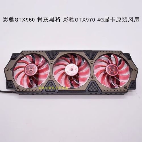 960骨灰黑将配cpu