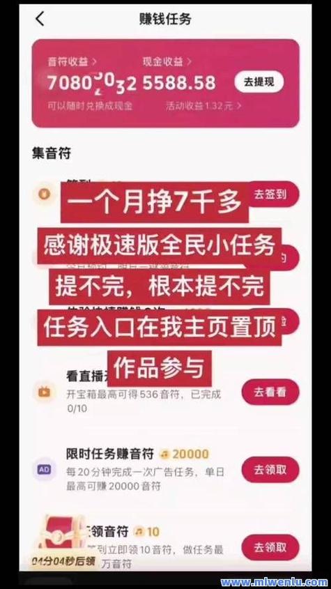 快手热门点赞自助平台,代刷抖音网平台