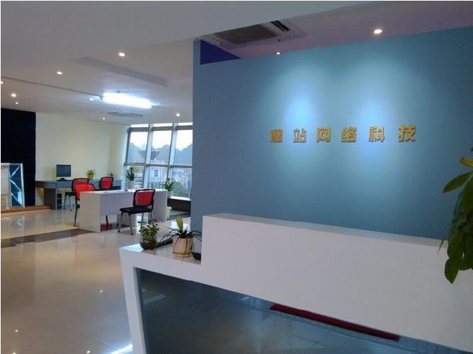 网型网络科技有限公司