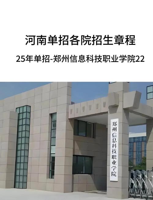 郑州市网络营销学校