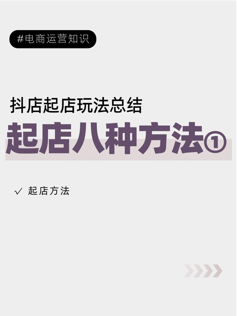 快手秒刷炮台怎么弄视频,百货快手业务平台