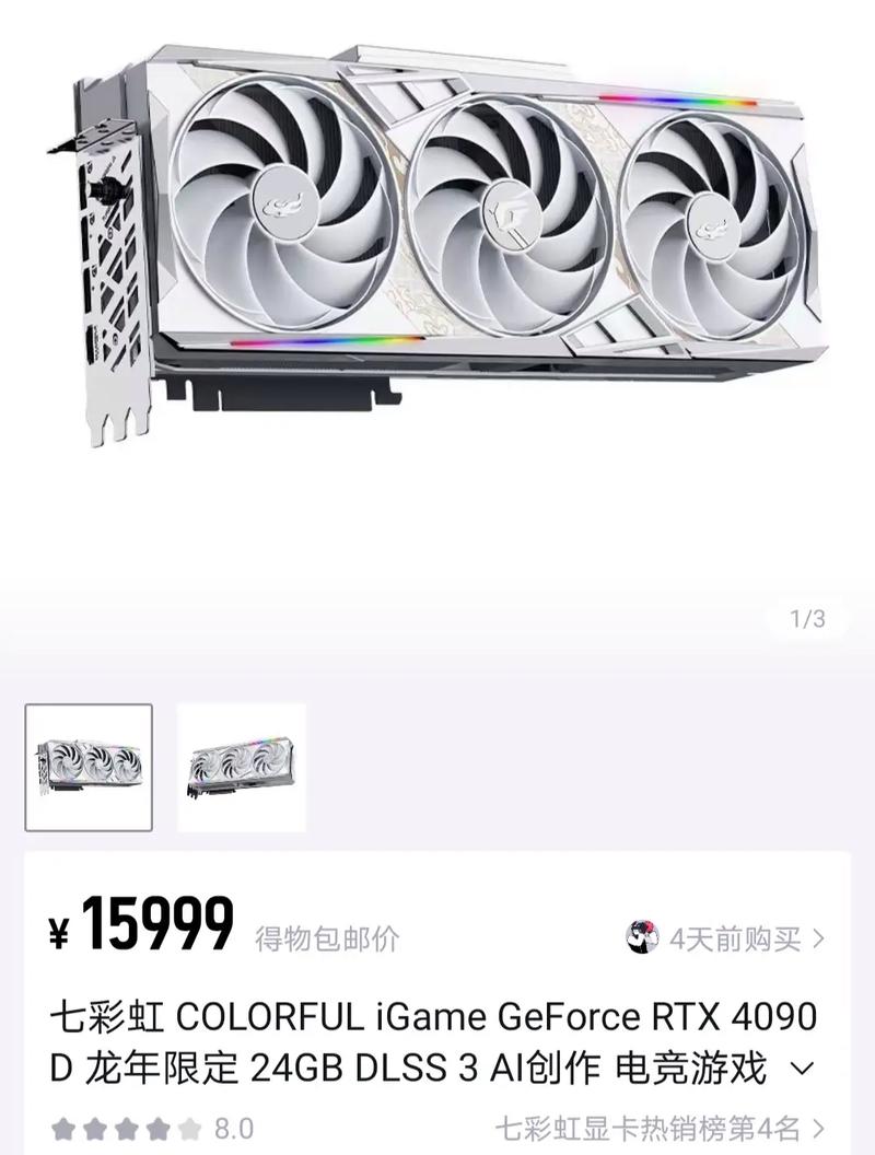 穿越火线比赛的电脑配置