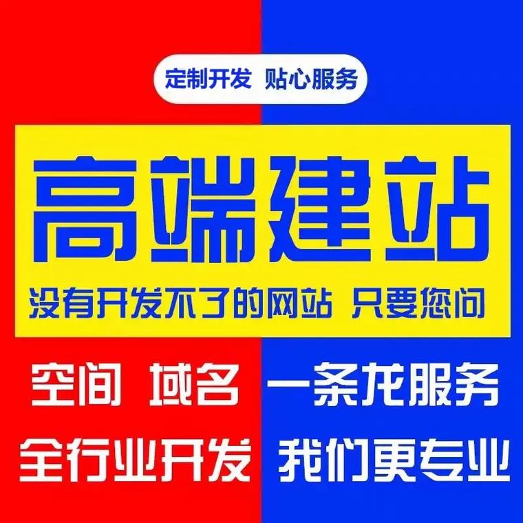 以营销为导向的网站建设