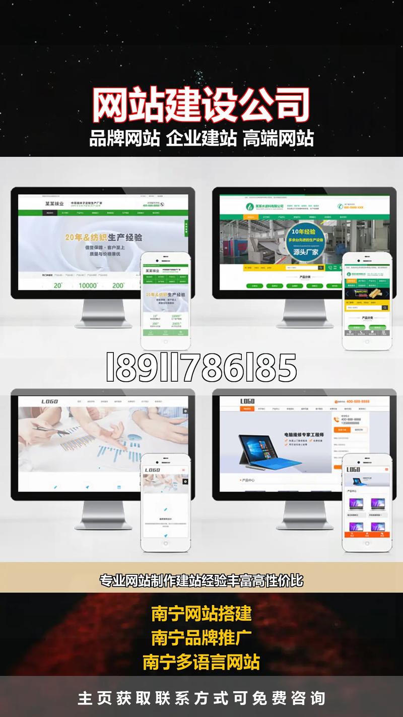 南宁电子商务网站建设