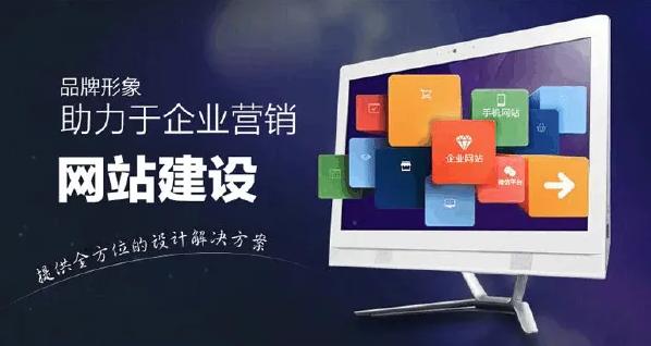 南宁电子商务网站建设