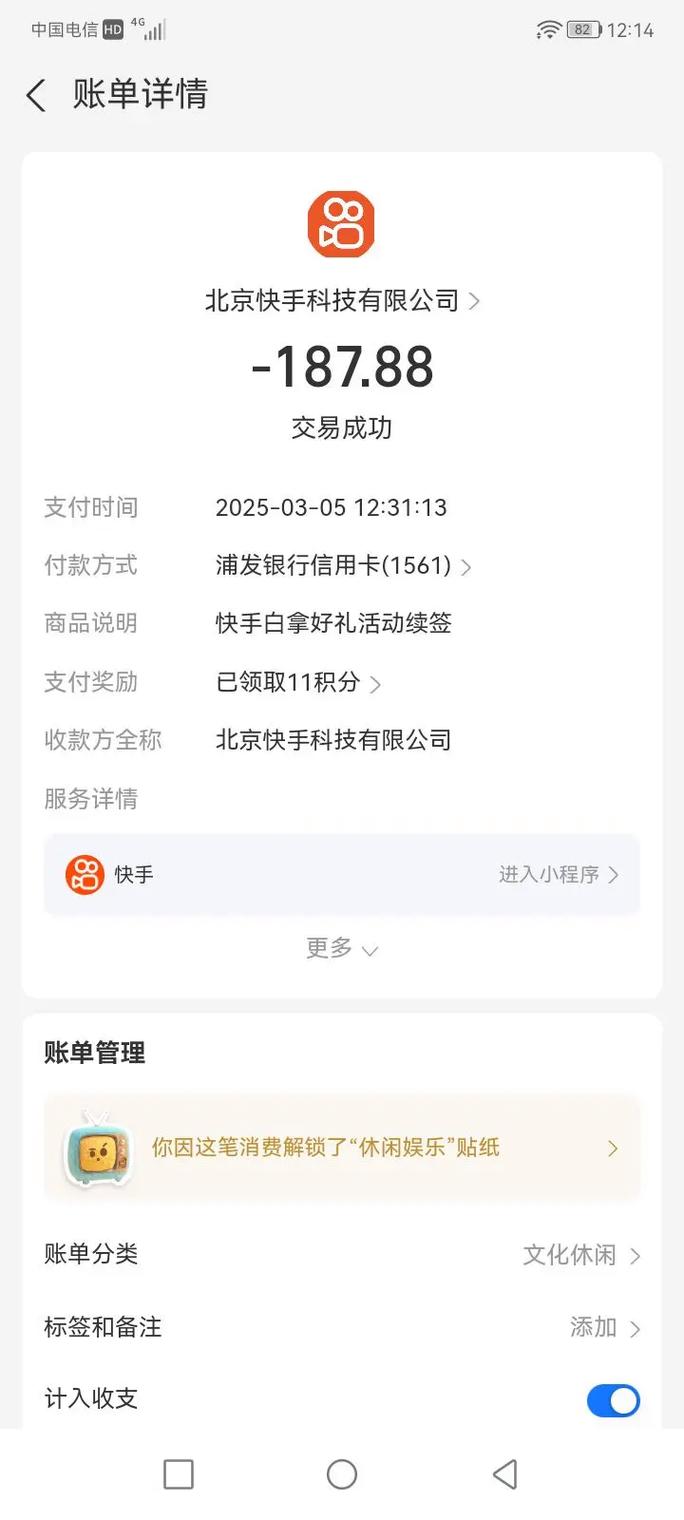 抖音刷赞平台软件苹果，可欣快手快刷业务