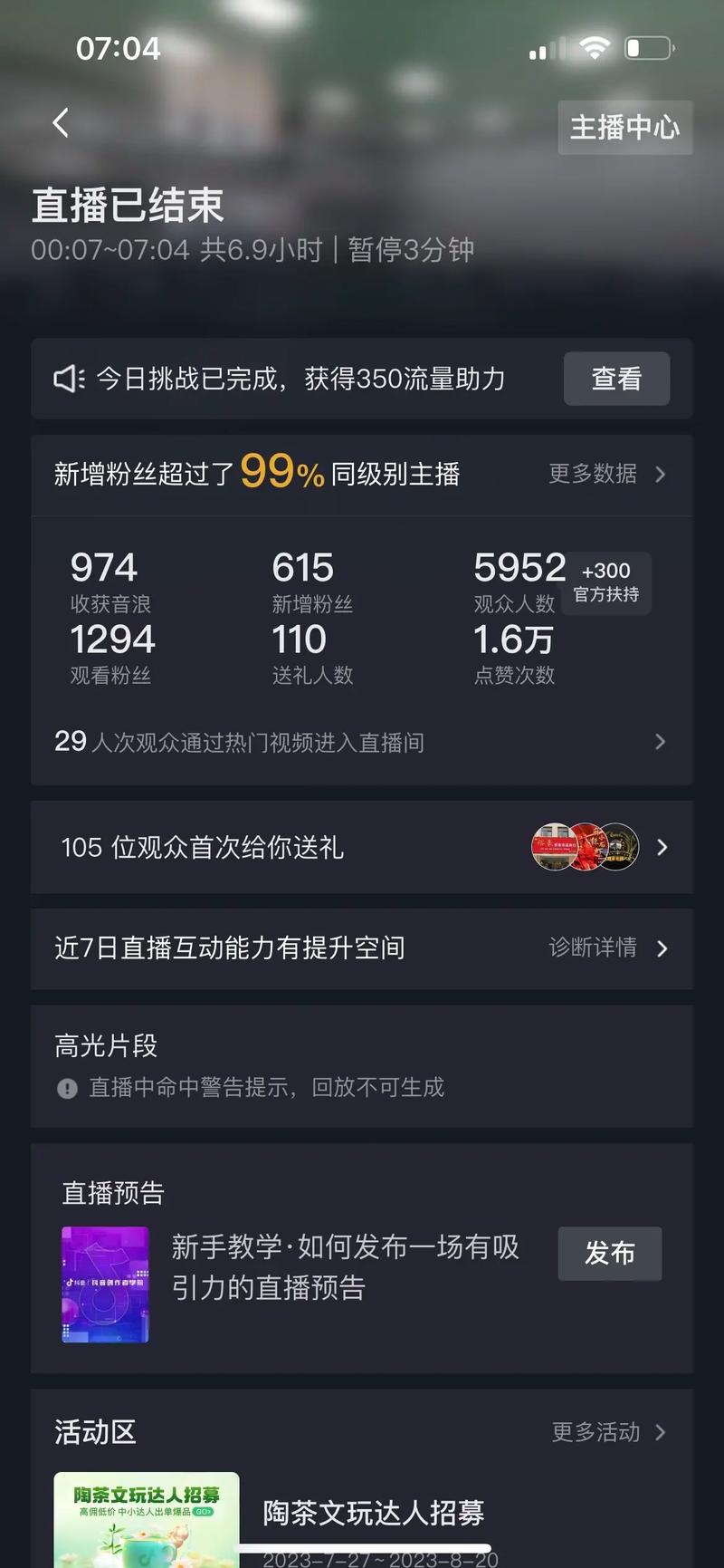 刷自己的作品抖音浏览量，快手刷粉丝网