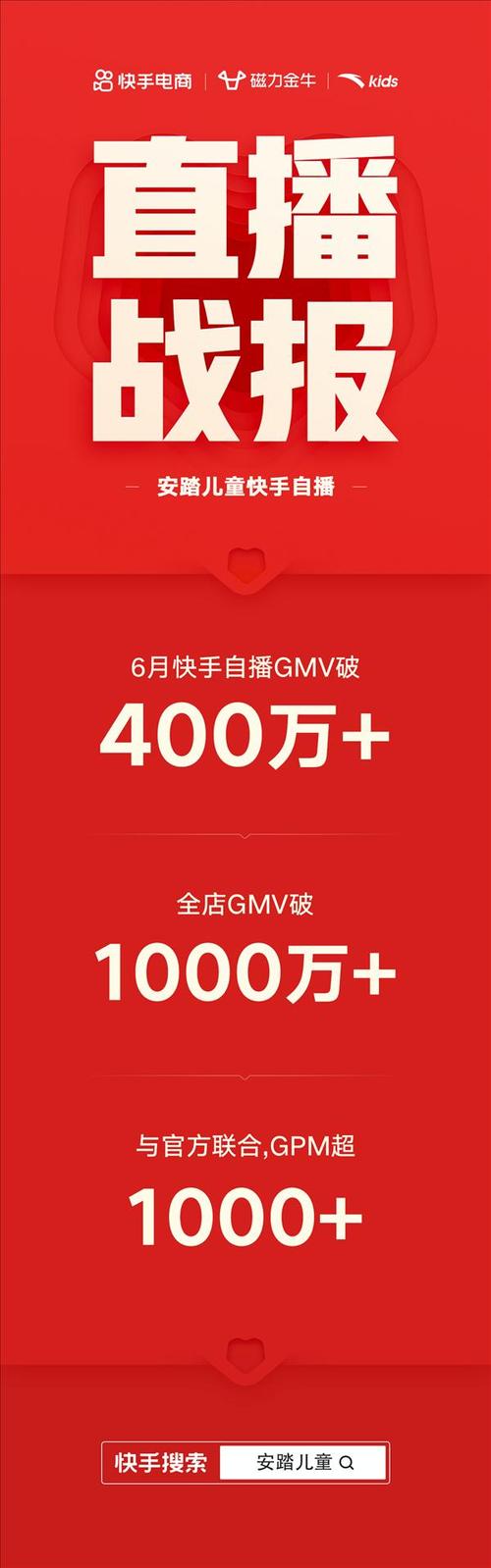 快手刷双击秒刷一元,快手粉丝业务流量