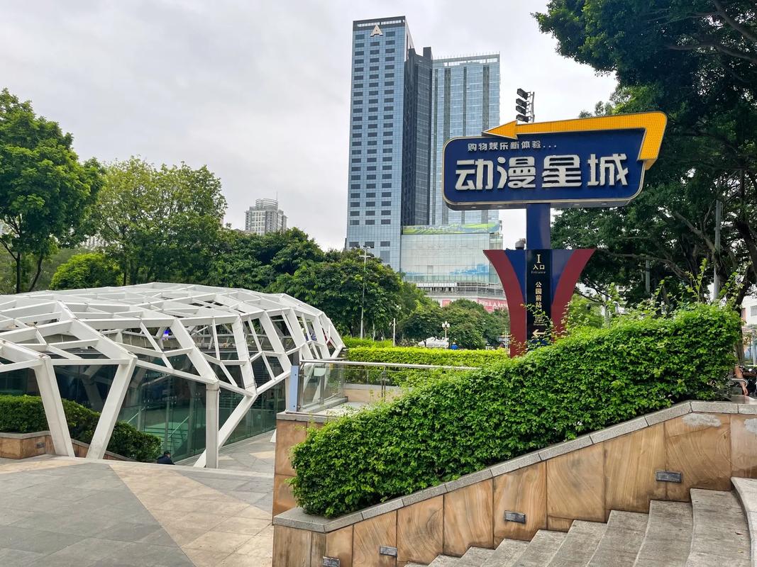 七星网络城怎么样