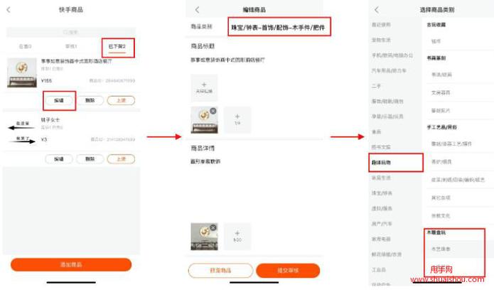 快手买播放量自助平台，快手微信业务