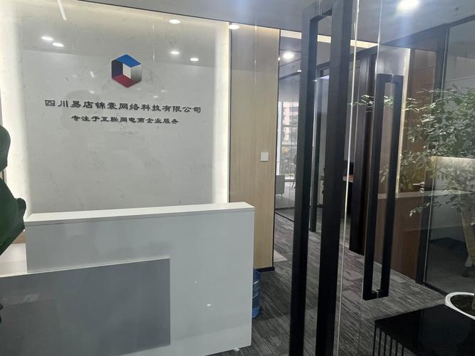 物易网络技术有限公司