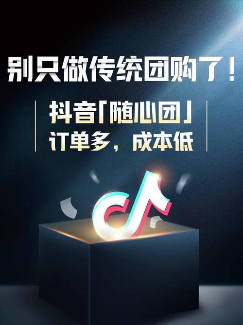 抖音刷浏览量网站免费，24小时抖音刷赞平台