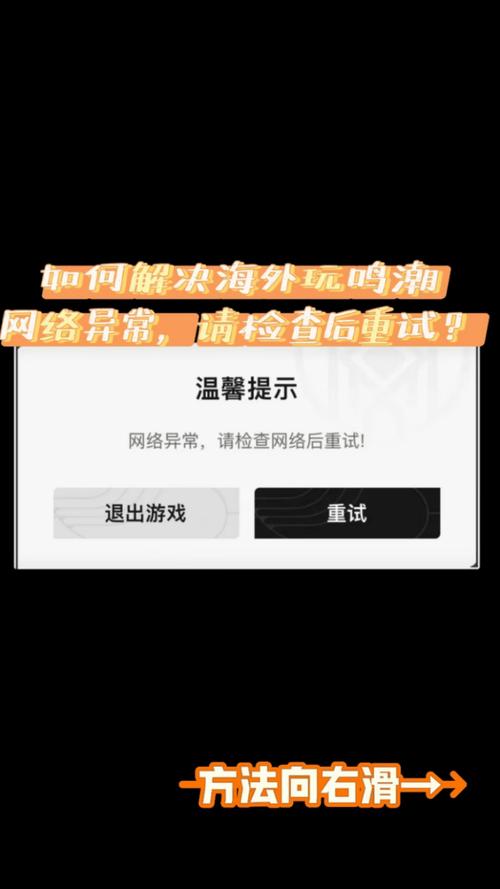 游戏网站建设的预期风险