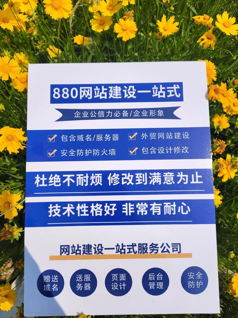 一个网站建设要多久