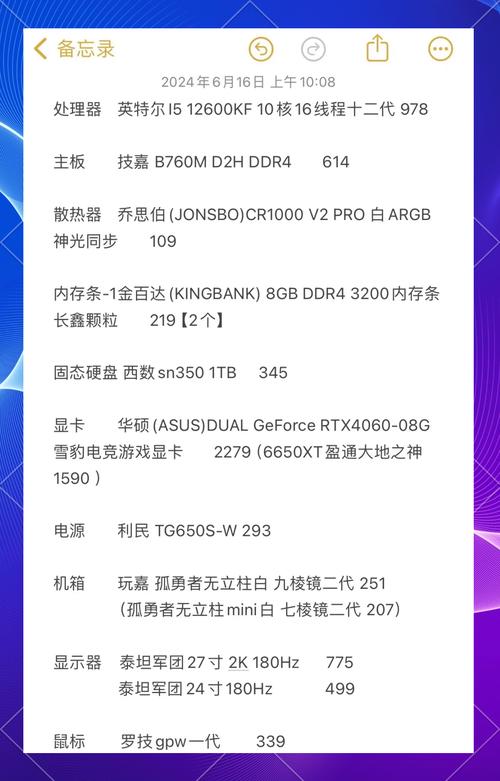 电脑配置获得吃鸡认证