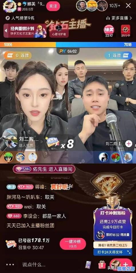 快手秒刷评论点赞，快手业务自助平台秒刷