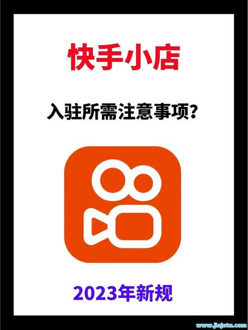 快手秒刷网低价，快手业务代刷软件手机版