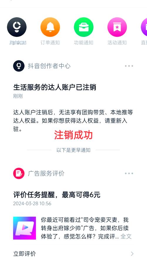 快手抖音代网刷,快手业务下单怎么取消