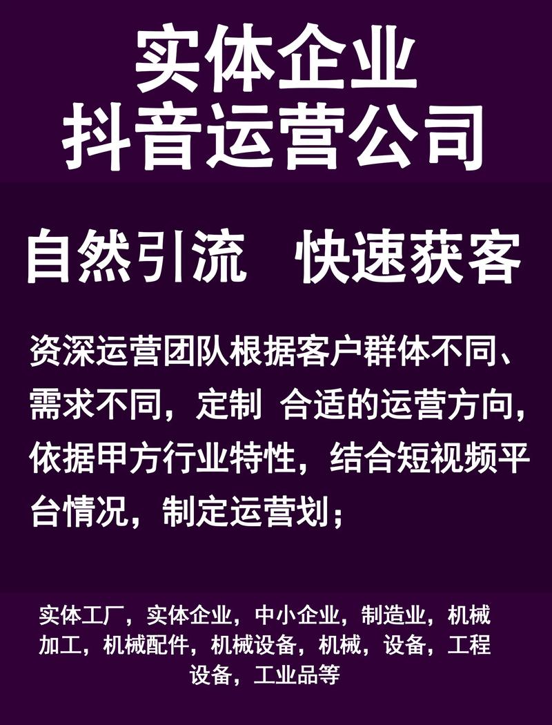 抖音在线业务网站官网入口,ks代刷网 网站