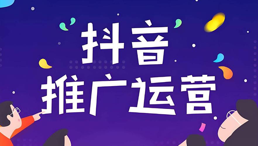 抖音刷赞平台免费推广,在线快手业务秒刷网站