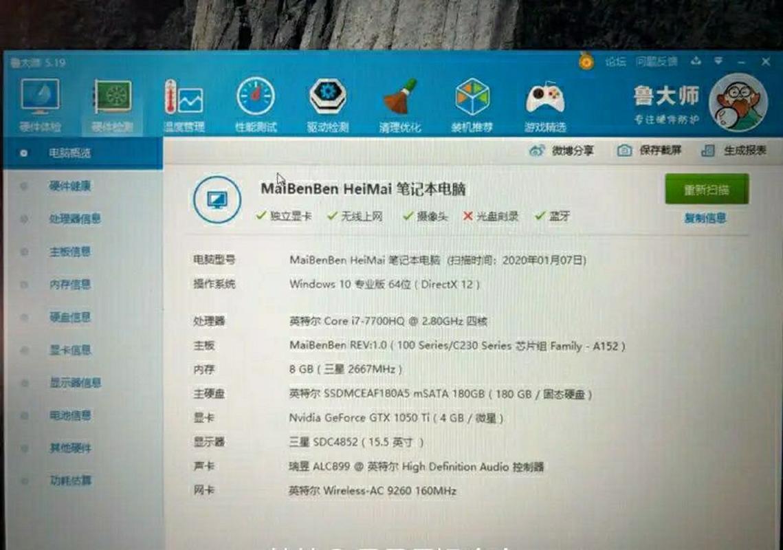 推荐玩堡垒的电脑配置