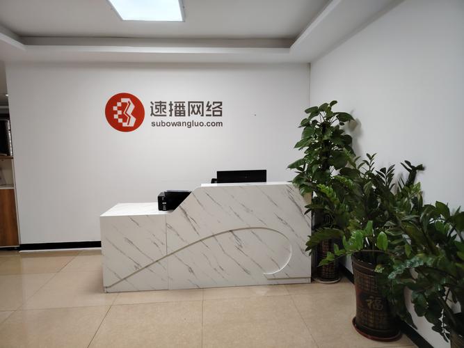 深圳市佰好网络技术